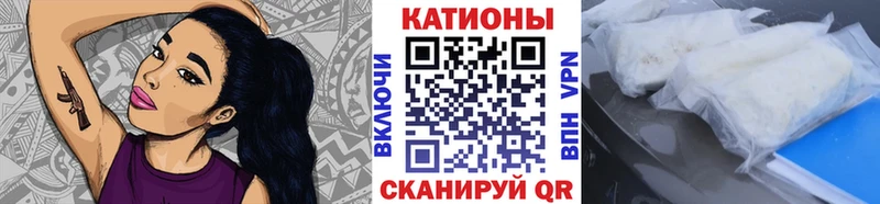 Все наркотики Красноармейск А ПВП КОКАИН АМФ Бошки Шишки ГАШ Меф
