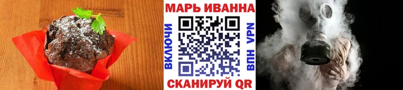 Canna-Cookies конопля  Красноармейск 