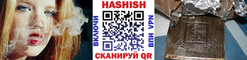 ГАШИШ индика сатива  Красноармейск 