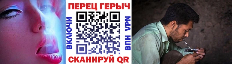 даркнет сайт  Красноармейск  Героин VHQ 