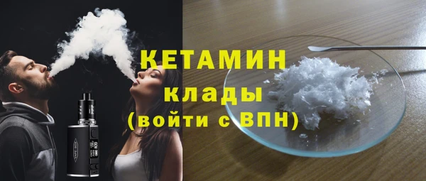 мефедрон Балахна