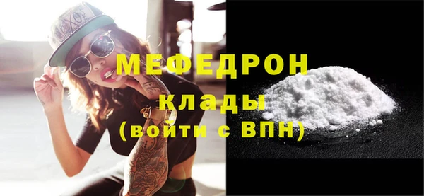 меф Баксан