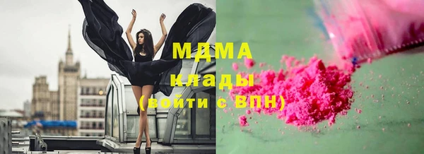 мефедрон Балахна