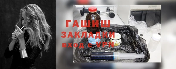 герыч Балабаново