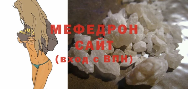 мефедрон Балахна