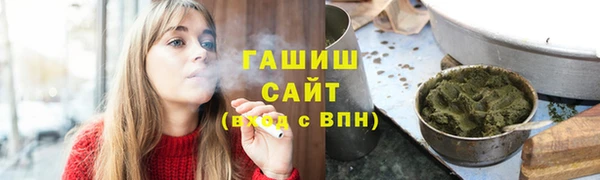 мефедрон Балахна
