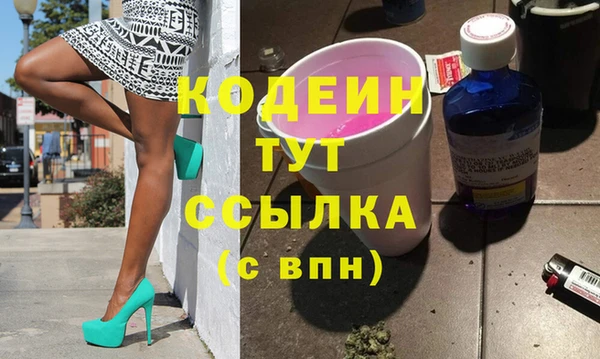 мефедрон Балахна