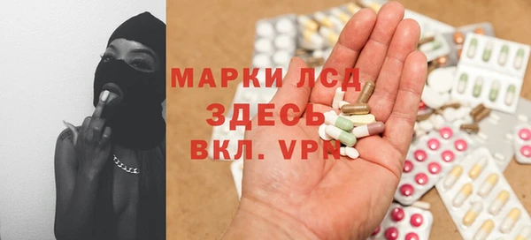 герыч Балабаново