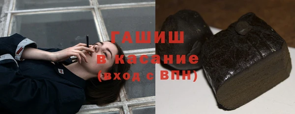 герыч Балабаново