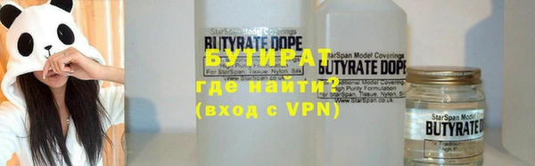 амф Саяногорск