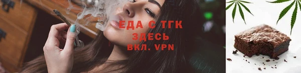 мефедрон Балахна