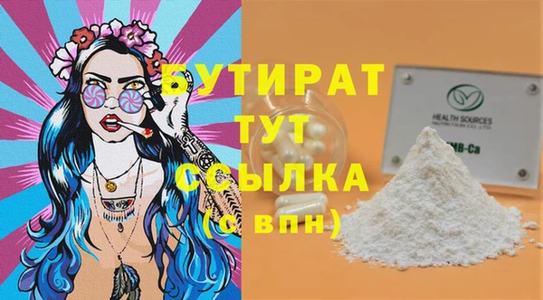 герыч Балабаново