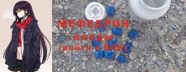 мефедрон Балахна