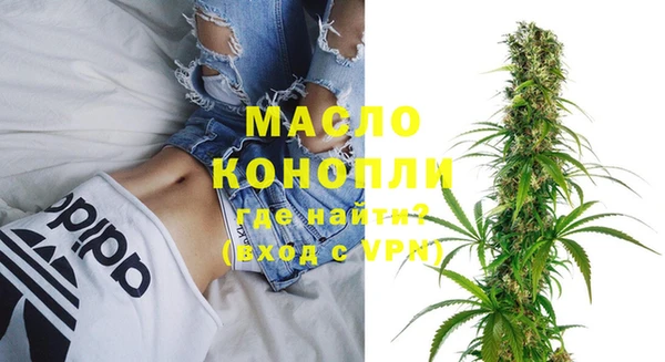 мефедрон Балахна