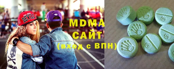мефедрон Балахна