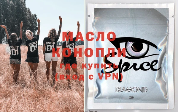 мефедрон Балахна