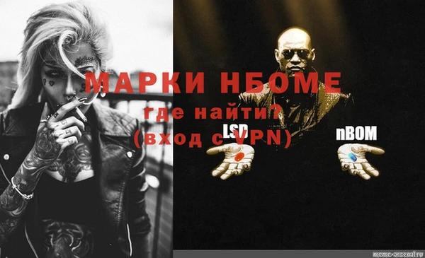 герыч Балабаново
