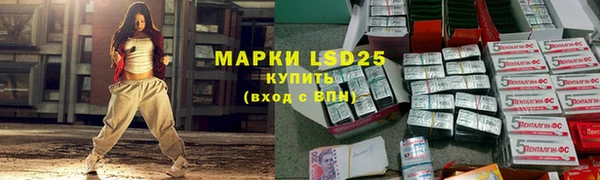 герыч Балабаново