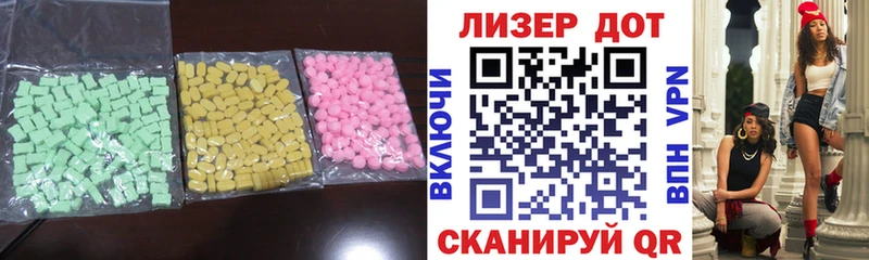 ЛСД экстази ecstasy  Красноармейск 
