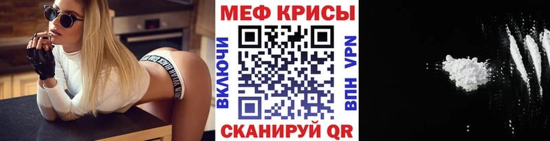 магазин продажи   Красноармейск  МЯУ-МЯУ мука 