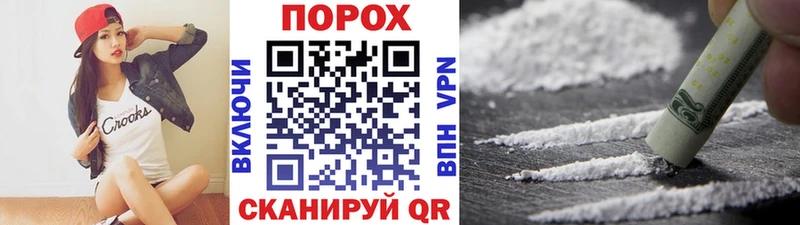 мега ссылки  Красноармейск  МЕТАМФЕТАМИН пудра  продажа наркотиков 