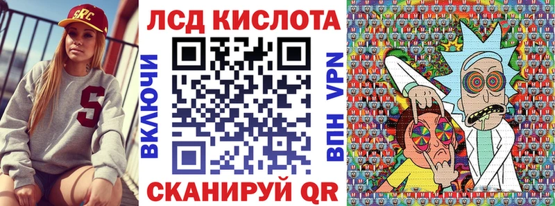 Марки NBOMe 1500мкг  что такое   Красноармейск 