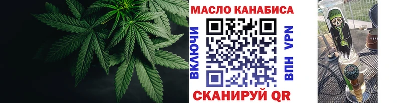 ОМГ ОМГ зеркало  Красноармейск  Дистиллят ТГК THC oil  хочу наркоту 