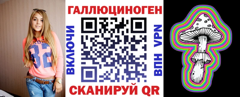 Галлюциногенные грибы GOLDEN TEACHER  Красноармейск 