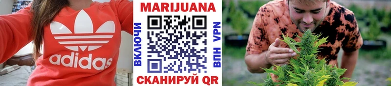 Конопля Bruce Banner наркотики Красноармейск
